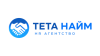 ТЕТА НАЙМ
