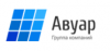 Авуар